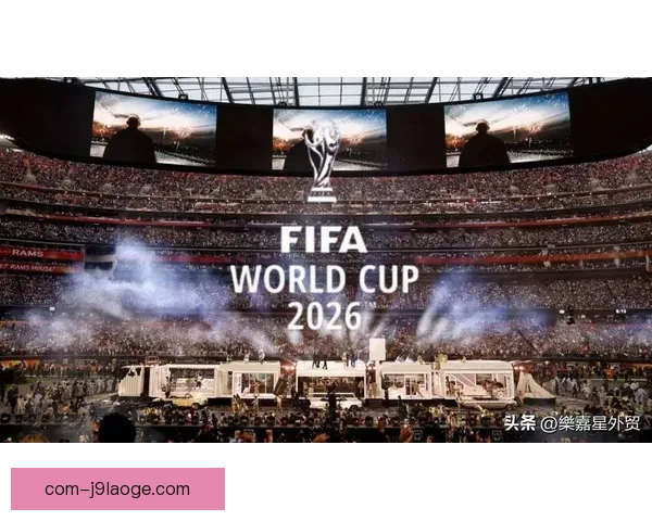 2026世界杯官方推出世界杯之声播客系列 深入解析赛场背后故事