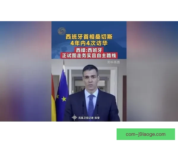 2025年欧联决赛正式落户西班牙引发全球关注